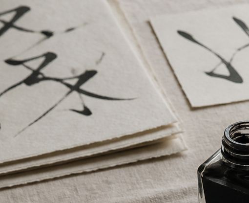 Handmade paper detail